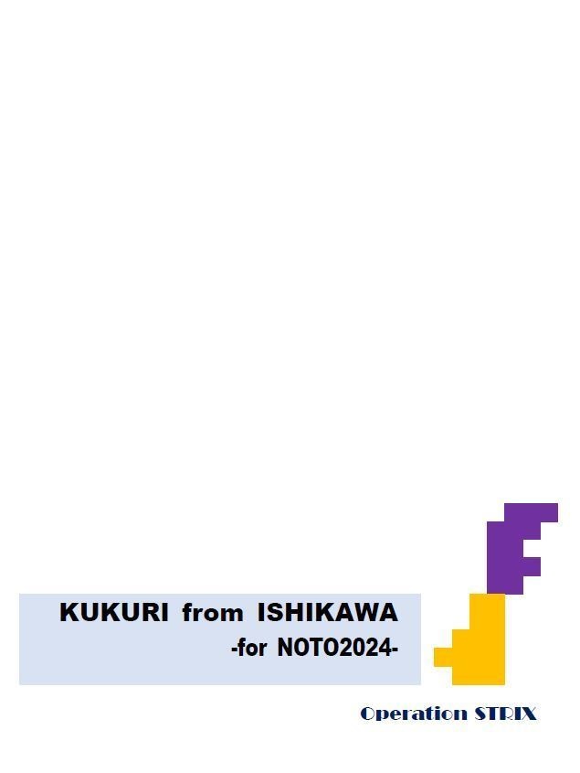 KUKURI from ISHIKAWA -for NOTO2024-