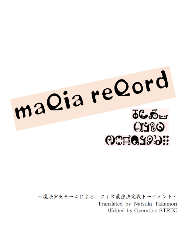 maQia reQord