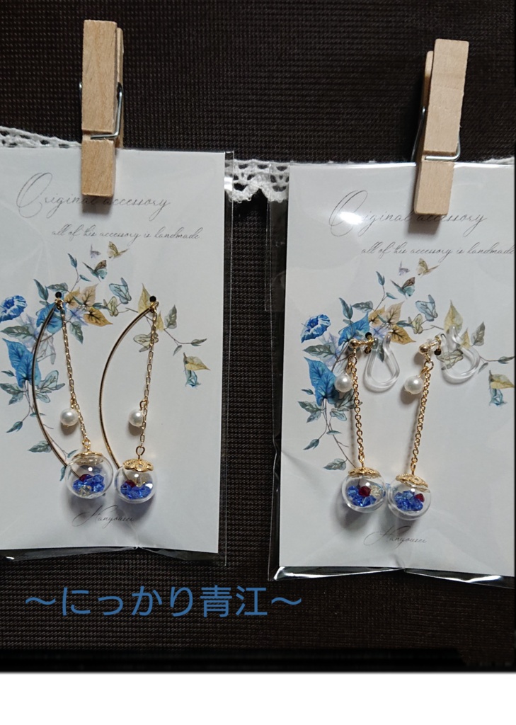 刀剣男士 イメージピアス&イヤリング