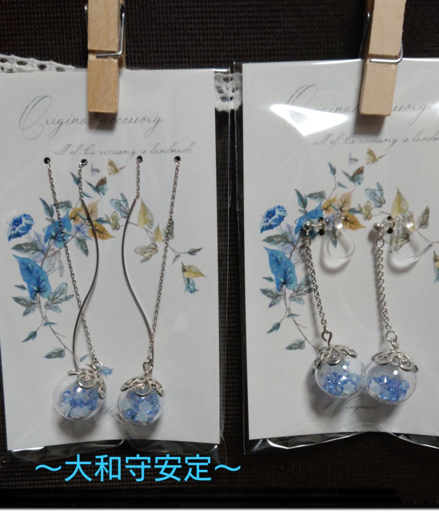 刀剣男士 イメージピアス&イヤリング