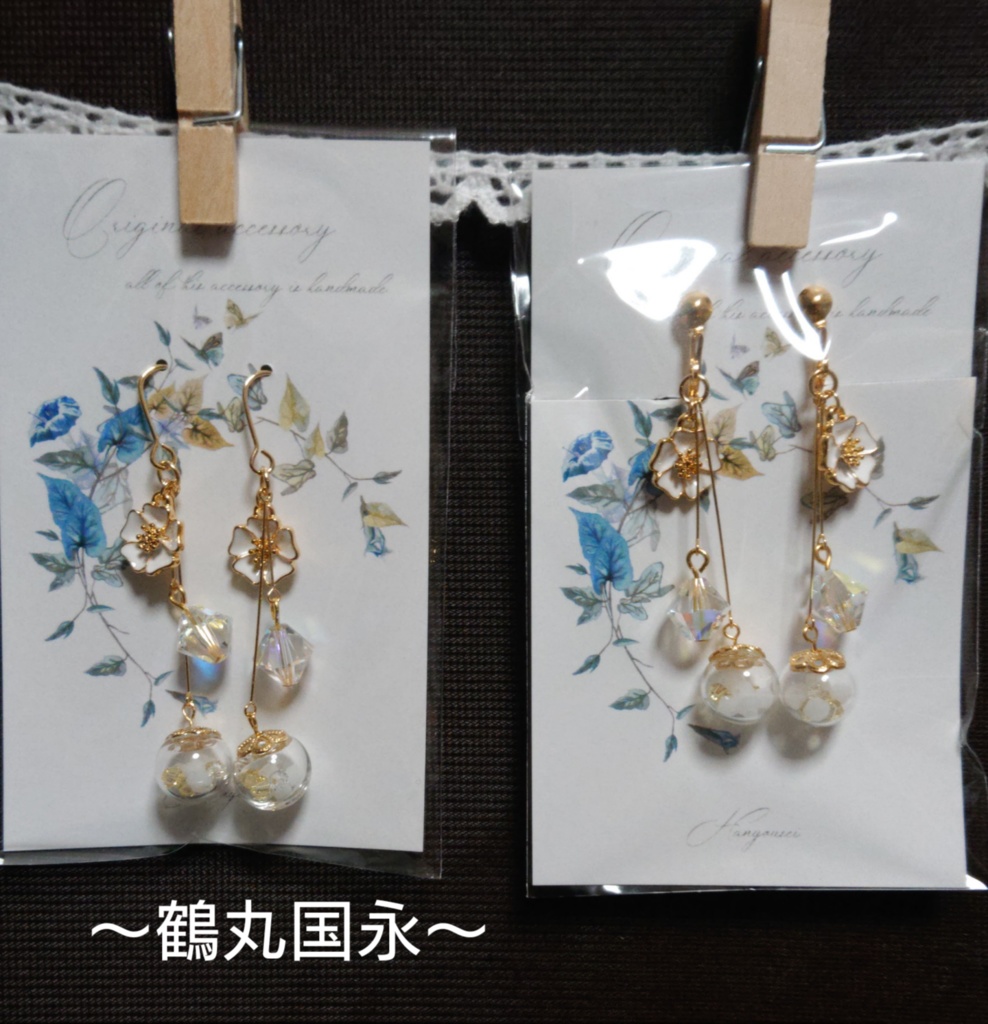 刀剣男士 イメージピアス&イヤリング