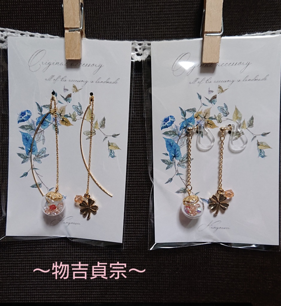 刀剣男士 イメージピアス&イヤリング