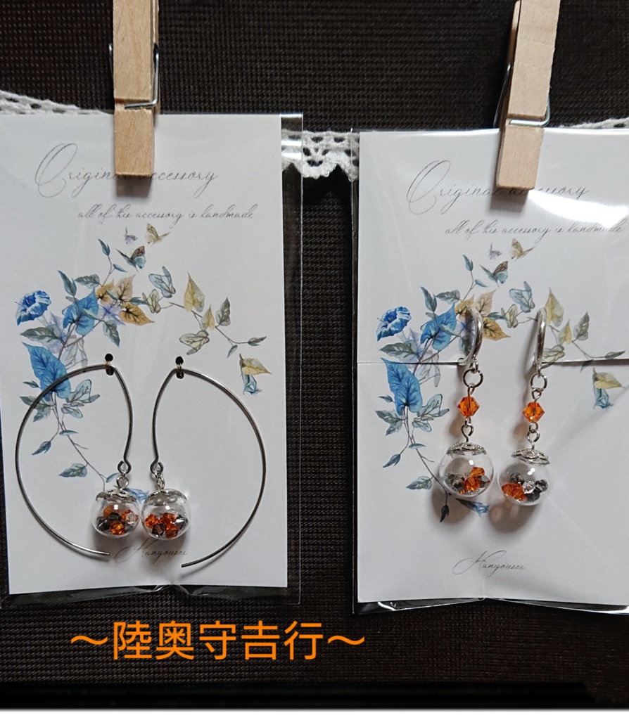 刀剣男士 イメージピアス&イヤリング