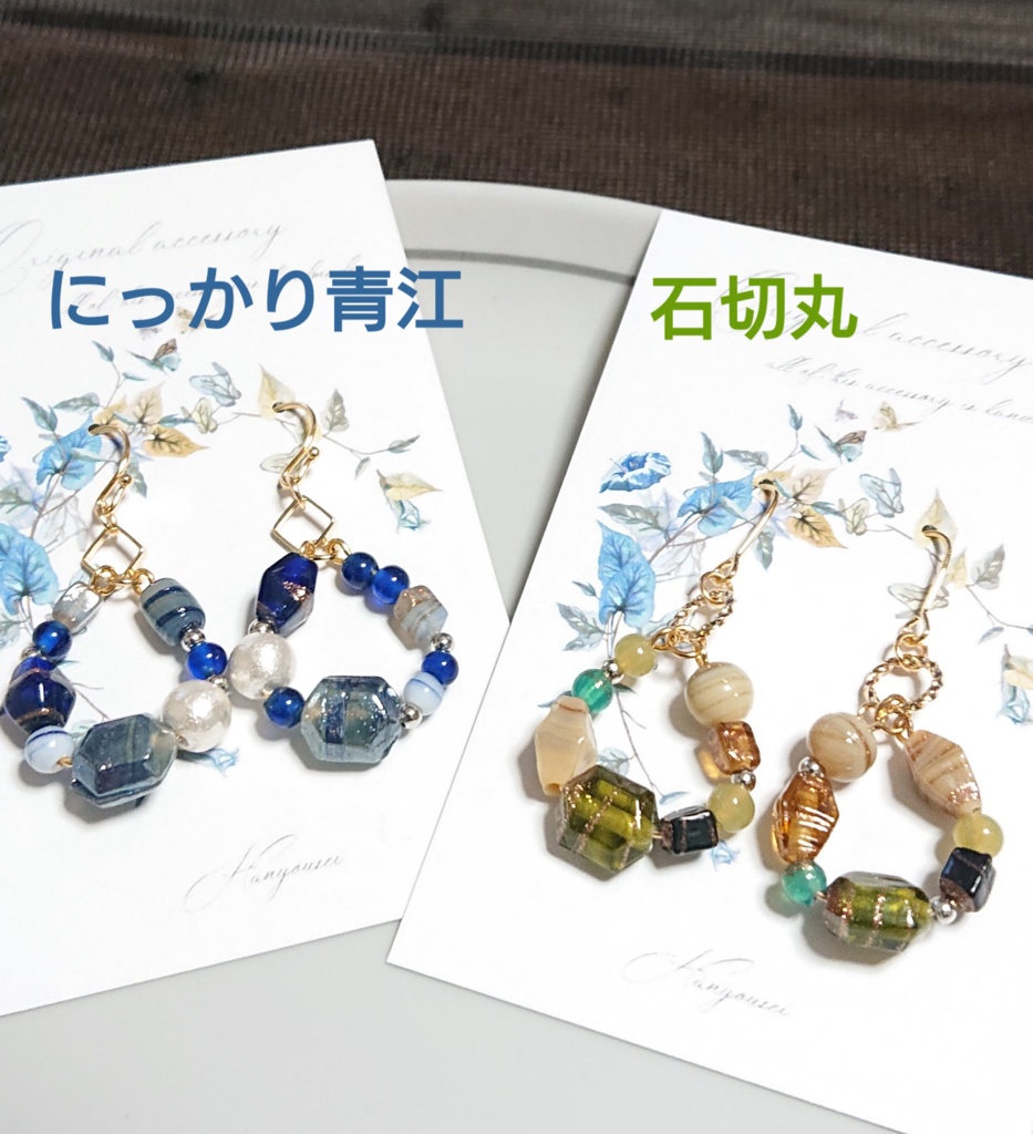 刀剣乱舞 イメージピアス・イヤリング