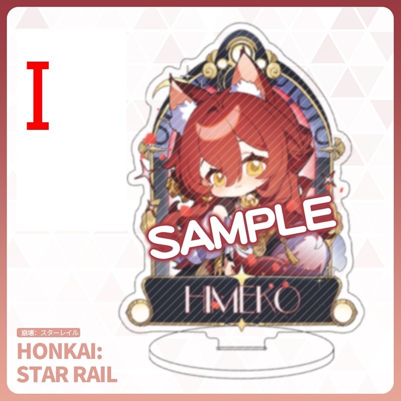 崩坏星穹铁道 崩壊:スターレイル 崩壊スターレイル スターレイル ナターシャ 羅刹 ルカ リンクス・ランドゥー クラーラ カフカ 鏡流 景元 ジェパード 藿藿 huohuo フォフォ 姬子 姫子 フック ヘルタ 寒鴉 寒鸦 桂乃芬 符玄 丹恒 ブローニャ 布洛妮娅 ブローニャ・ザイチク 白露 アスター アクリルスタンド