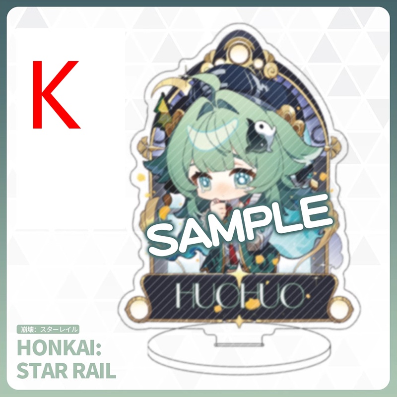 崩坏星穹铁道 崩壊:スターレイル 崩壊スターレイル スターレイル ナターシャ 羅刹 ルカ リンクス・ランドゥー クラーラ カフカ 鏡流 景元 ジェパード 藿藿 huohuo フォフォ 姬子 姫子 フック ヘルタ 寒鴉 寒鸦 桂乃芬 符玄 丹恒 ブローニャ 布洛妮娅 ブローニャ・ザイチク 白露 アスター アクリルスタンド