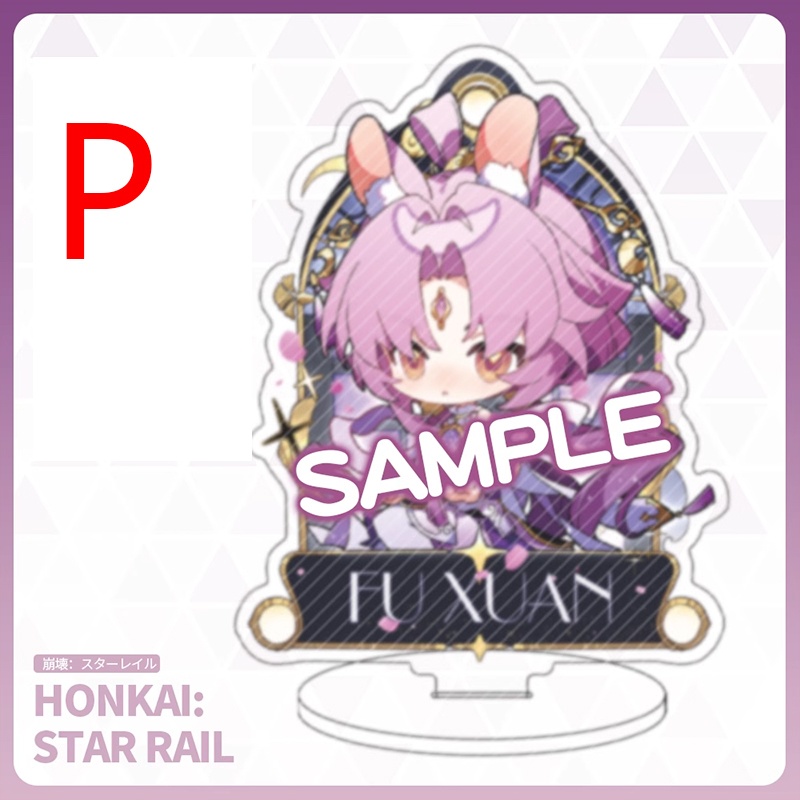 崩坏星穹铁道 崩壊:スターレイル 崩壊スターレイル スターレイル ナターシャ 羅刹 ルカ リンクス・ランドゥー クラーラ カフカ 鏡流 景元 ジェパード 藿藿 huohuo フォフォ 姬子 姫子 フック ヘルタ 寒鴉 寒鸦 桂乃芬 符玄 丹恒 ブローニャ 布洛妮娅 ブローニャ・ザイチク 白露 アスター アクリルスタンド