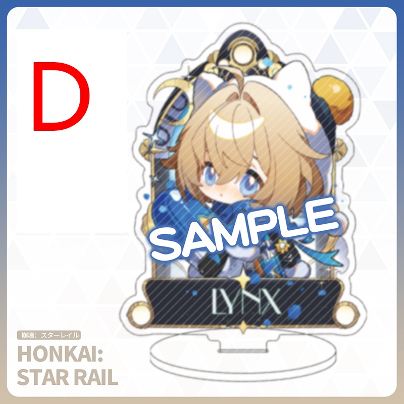 崩坏星穹铁道 崩壊:スターレイル 崩壊スターレイル スターレイル ナターシャ 羅刹 ルカ リンクス・ランドゥー クラーラ カフカ 鏡流 景元 ジェパード 藿藿 huohuo フォフォ 姬子 姫子 フック ヘルタ 寒鴉 寒鸦 桂乃芬 符玄 丹恒 ブローニャ 布洛妮娅 ブローニャ・ザイチク 白露 アスター アクリルスタンド