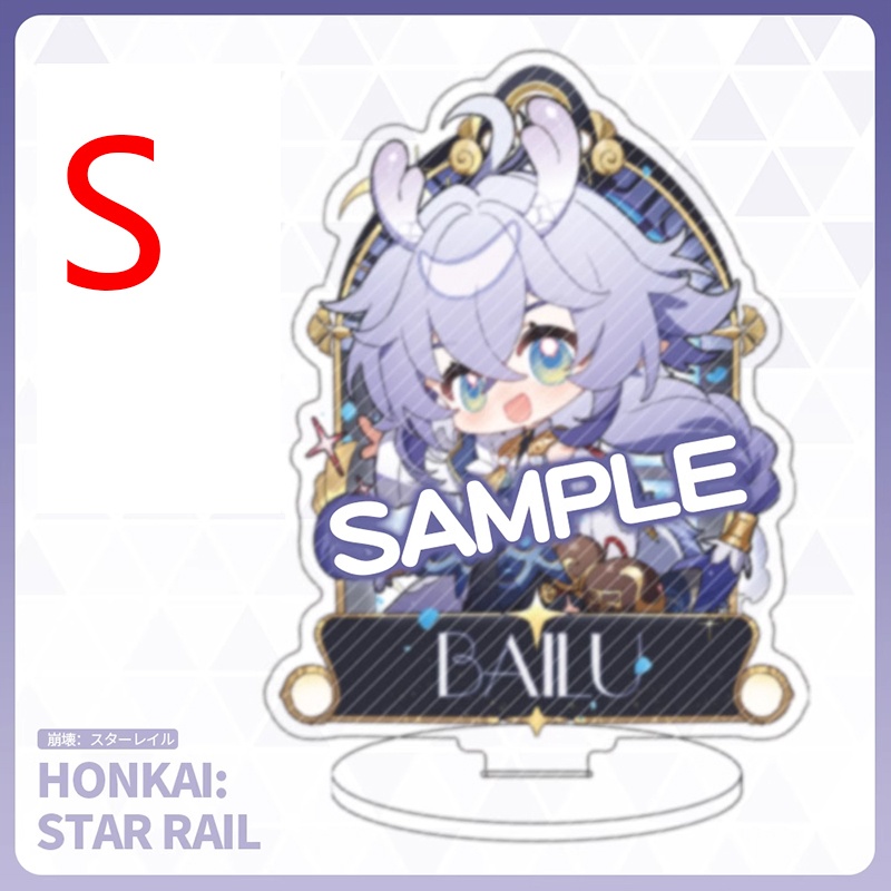 崩坏星穹铁道 崩壊:スターレイル 崩壊スターレイル スターレイル ナターシャ 羅刹 ルカ リンクス・ランドゥー クラーラ カフカ 鏡流 景元 ジェパード 藿藿 huohuo フォフォ 姬子 姫子 フック ヘルタ 寒鴉 寒鸦 桂乃芬 符玄 丹恒 ブローニャ 布洛妮娅 ブローニャ・ザイチク 白露 アスター アクリルスタンド