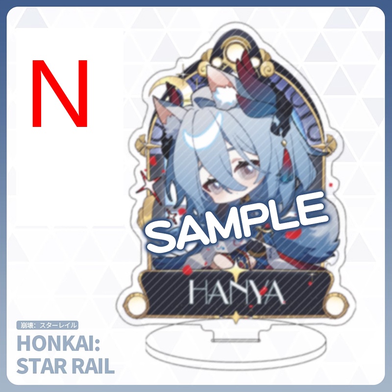 崩坏星穹铁道 崩壊:スターレイル 崩壊スターレイル スターレイル ナターシャ 羅刹 ルカ リンクス・ランドゥー クラーラ カフカ 鏡流 景元 ジェパード 藿藿 huohuo フォフォ 姬子 姫子 フック ヘルタ 寒鴉 寒鸦 桂乃芬 符玄 丹恒 ブローニャ 布洛妮娅 ブローニャ・ザイチク 白露 アスター アクリルスタンド