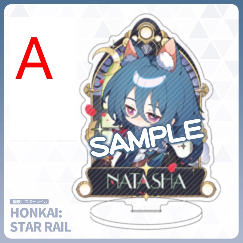 崩坏星穹铁道 崩壊:スターレイル 崩壊スターレイル スターレイル ナターシャ 羅刹 ルカ リンクス・ランドゥー クラーラ カフカ 鏡流 景元 ジェパード 藿藿 huohuo フォフォ 姬子 姫子 フック ヘルタ 寒鴉 寒鸦 桂乃芬 符玄 丹恒 ブローニャ 布洛妮娅 ブローニャ・ザイチク 白露 アスター アクリルスタンド