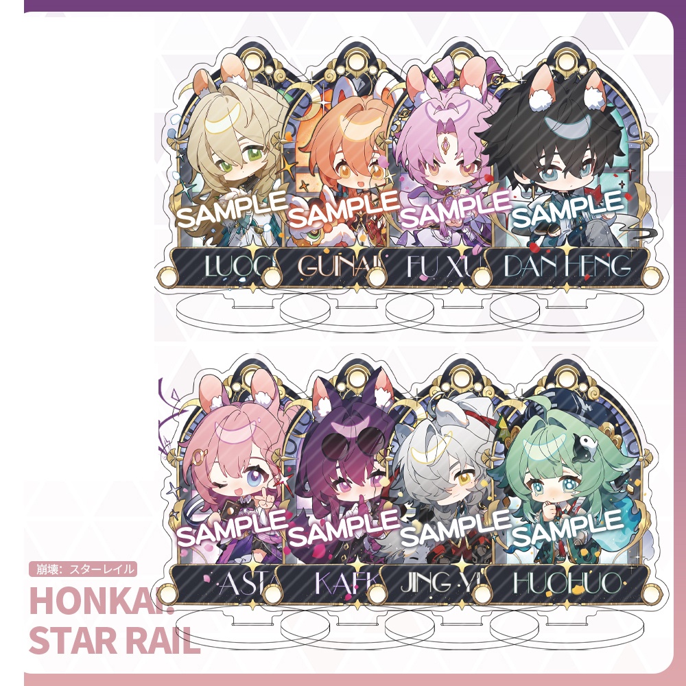 崩坏星穹铁道 崩壊:スターレイル 崩壊スターレイル スターレイル ナターシャ 羅刹 ルカ リンクス・ランドゥー クラーラ カフカ 鏡流 景元 ジェパード 藿藿 huohuo フォフォ 姬子 姫子 フック ヘルタ 寒鴉 寒鸦 桂乃芬 符玄 丹恒 ブローニャ 布洛妮娅 ブローニャ・ザイチク 白露 アスター アクリルスタンド