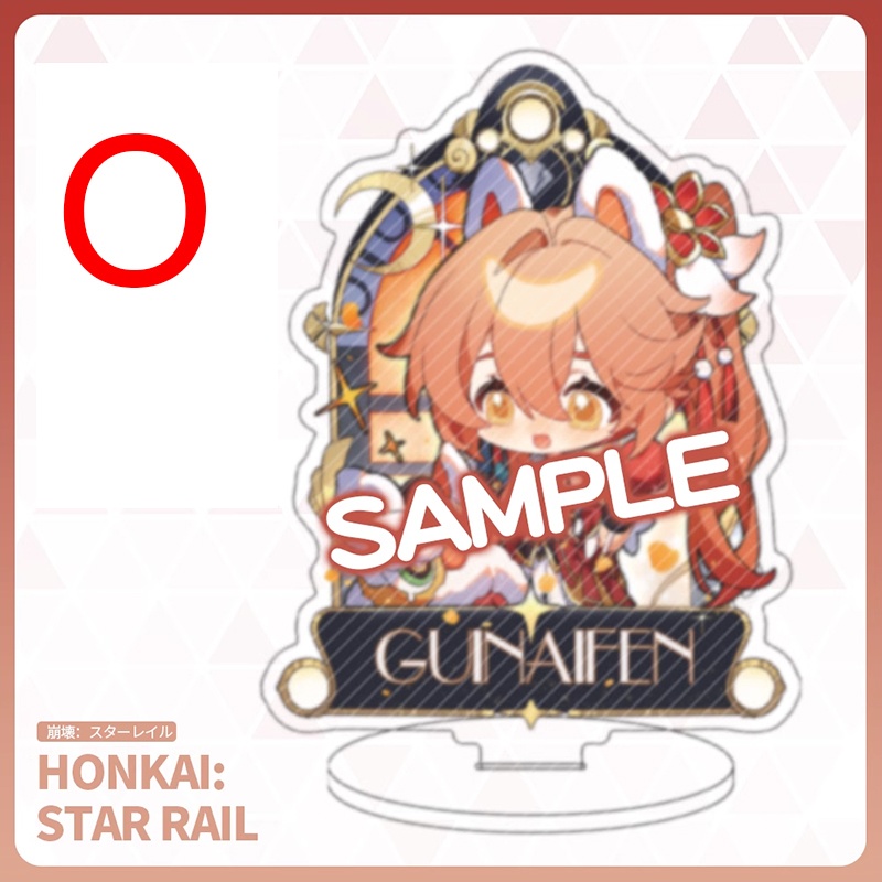 崩坏星穹铁道 崩壊:スターレイル 崩壊スターレイル スターレイル ナターシャ 羅刹 ルカ リンクス・ランドゥー クラーラ カフカ 鏡流 景元 ジェパード 藿藿 huohuo フォフォ 姬子 姫子 フック ヘルタ 寒鴉 寒鸦 桂乃芬 符玄 丹恒 ブローニャ 布洛妮娅 ブローニャ・ザイチク 白露 アスター アクリルスタンド