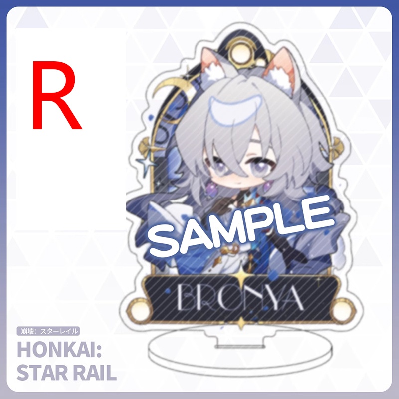崩坏星穹铁道 崩壊:スターレイル 崩壊スターレイル スターレイル ナターシャ 羅刹 ルカ リンクス・ランドゥー クラーラ カフカ 鏡流 景元 ジェパード 藿藿 huohuo フォフォ 姬子 姫子 フック ヘルタ 寒鴉 寒鸦 桂乃芬 符玄 丹恒 ブローニャ 布洛妮娅 ブローニャ・ザイチク 白露 アスター アクリルスタンド