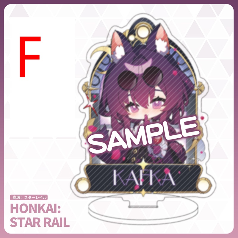 崩坏星穹铁道 崩壊:スターレイル 崩壊スターレイル スターレイル ナターシャ 羅刹 ルカ リンクス・ランドゥー クラーラ カフカ 鏡流 景元 ジェパード 藿藿 huohuo フォフォ 姬子 姫子 フック ヘルタ 寒鴉 寒鸦 桂乃芬 符玄 丹恒 ブローニャ 布洛妮娅 ブローニャ・ザイチク 白露 アスター アクリルスタンド