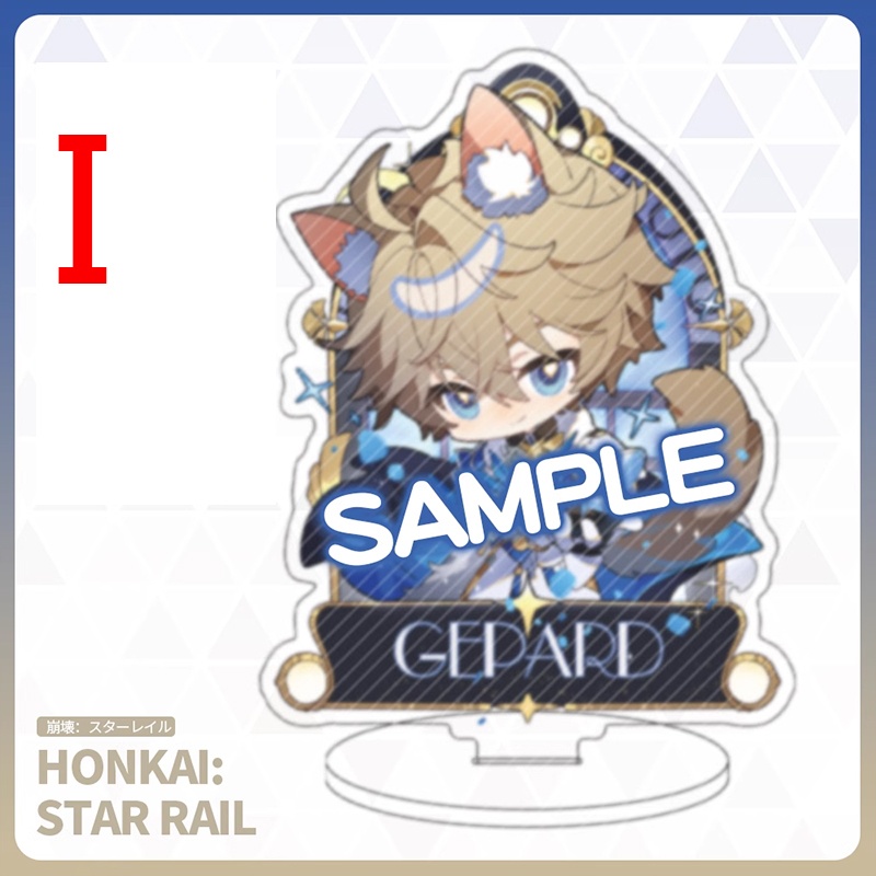 崩坏星穹铁道 崩壊:スターレイル 崩壊スターレイル スターレイル ナターシャ 羅刹 ルカ リンクス・ランドゥー クラーラ カフカ 鏡流 景元 ジェパード 藿藿 huohuo フォフォ 姬子 姫子 フック ヘルタ 寒鴉 寒鸦 桂乃芬 符玄 丹恒 ブローニャ 布洛妮娅 ブローニャ・ザイチク 白露 アスター アクリルスタンド