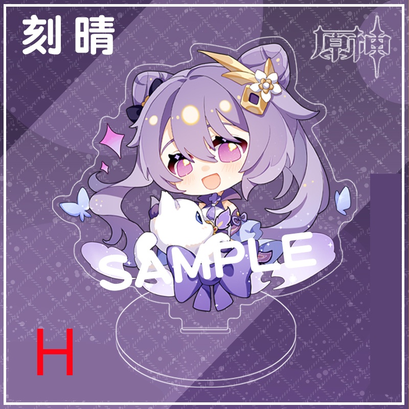 Genshin Impact genshinimpact 原神 ガイア ガイア・アルベリヒ 胡桃 フータオ 行秋 タルタリヤ 甘雨 バーバラ クレー 刻晴 空 蛍 凝光 パイモン 鍾離 魈 ジン ウェンティ 七七 重雲 アクリルスタンド