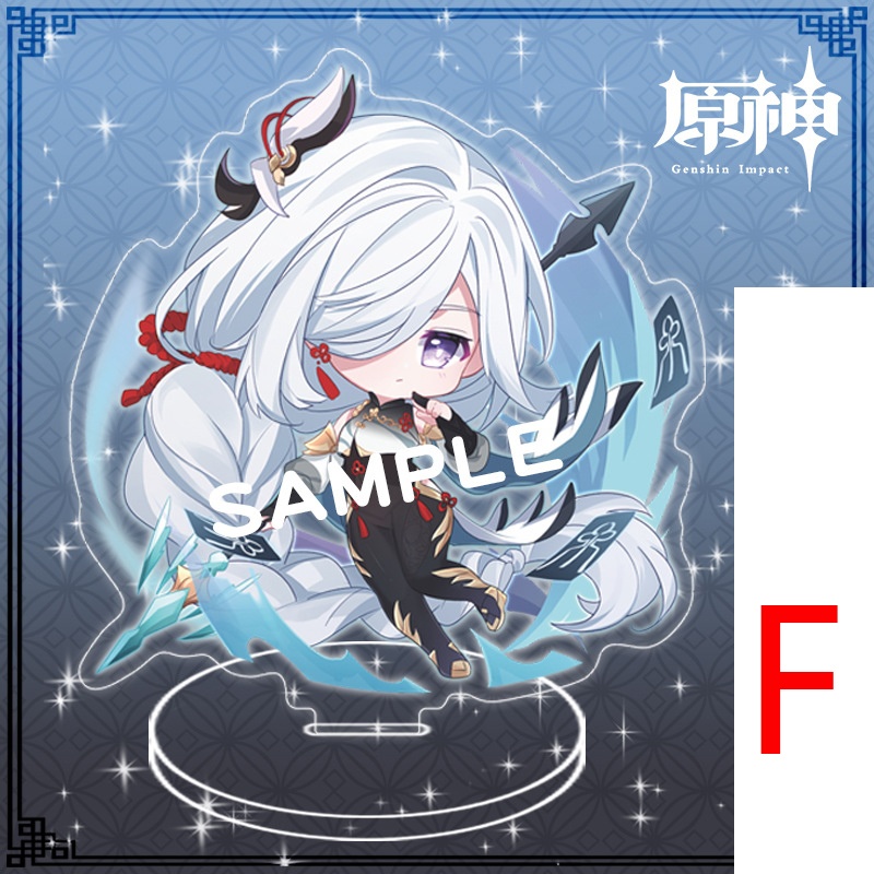 Genshin Impact genshinimpact 原神 申鶴 宵宮 魈 八重神子 楓原万葉 スカラマシュ ウェンティ 雲堇 アルベド アクリルスタンド