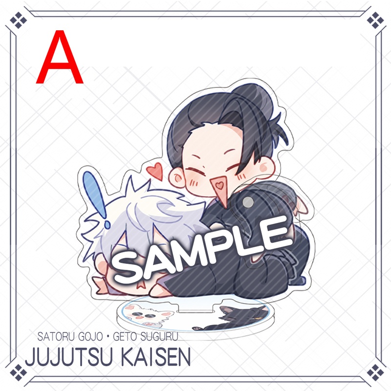 呪術廻戦 五条悟 夏油傑 アクリルスタンド