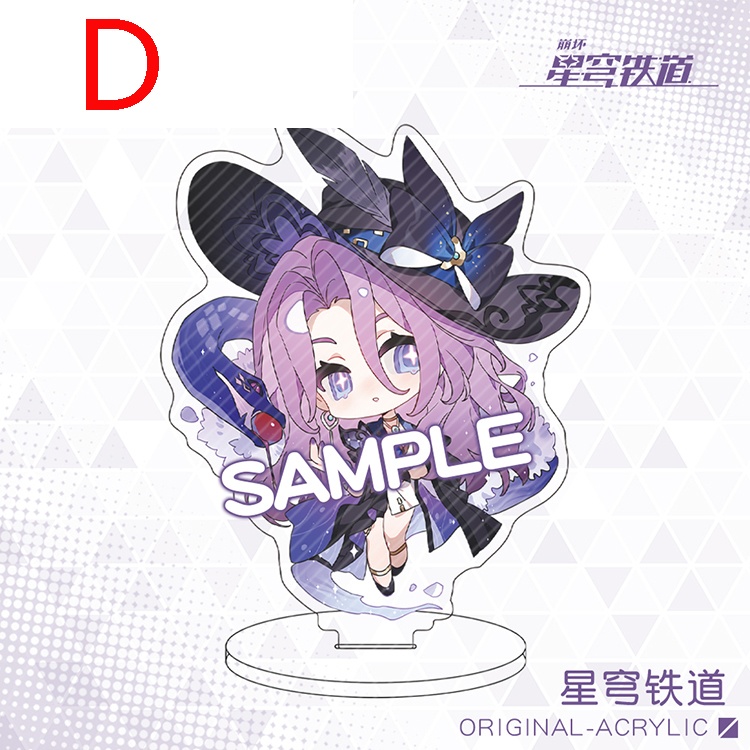 崩坏星穹铁道 崩壊:スターレイル 崩壊スターレイル スターレイル 三月なのか 雲璃 云璃 ブートヒル 椒丘 ジェイド アクリルスタンド