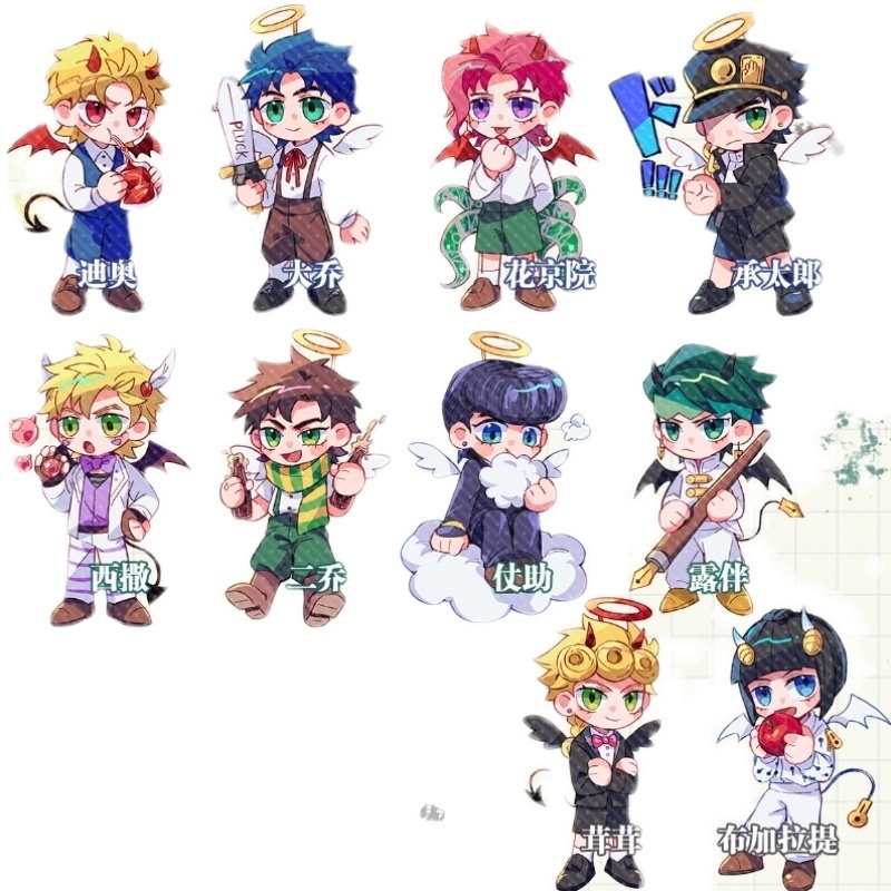 ジョジョの奇妙な冒険 東方仗助 岸辺露伴 花京院典明 空条承太郎 ジョルノ・ジョバァーナ ブローノ・ブチャラティ ディオ・ブランドー ジョセフ・ジョースター シーザー・A・ツェペリ ジョナサン・ジョースター アクリルキーホルダー