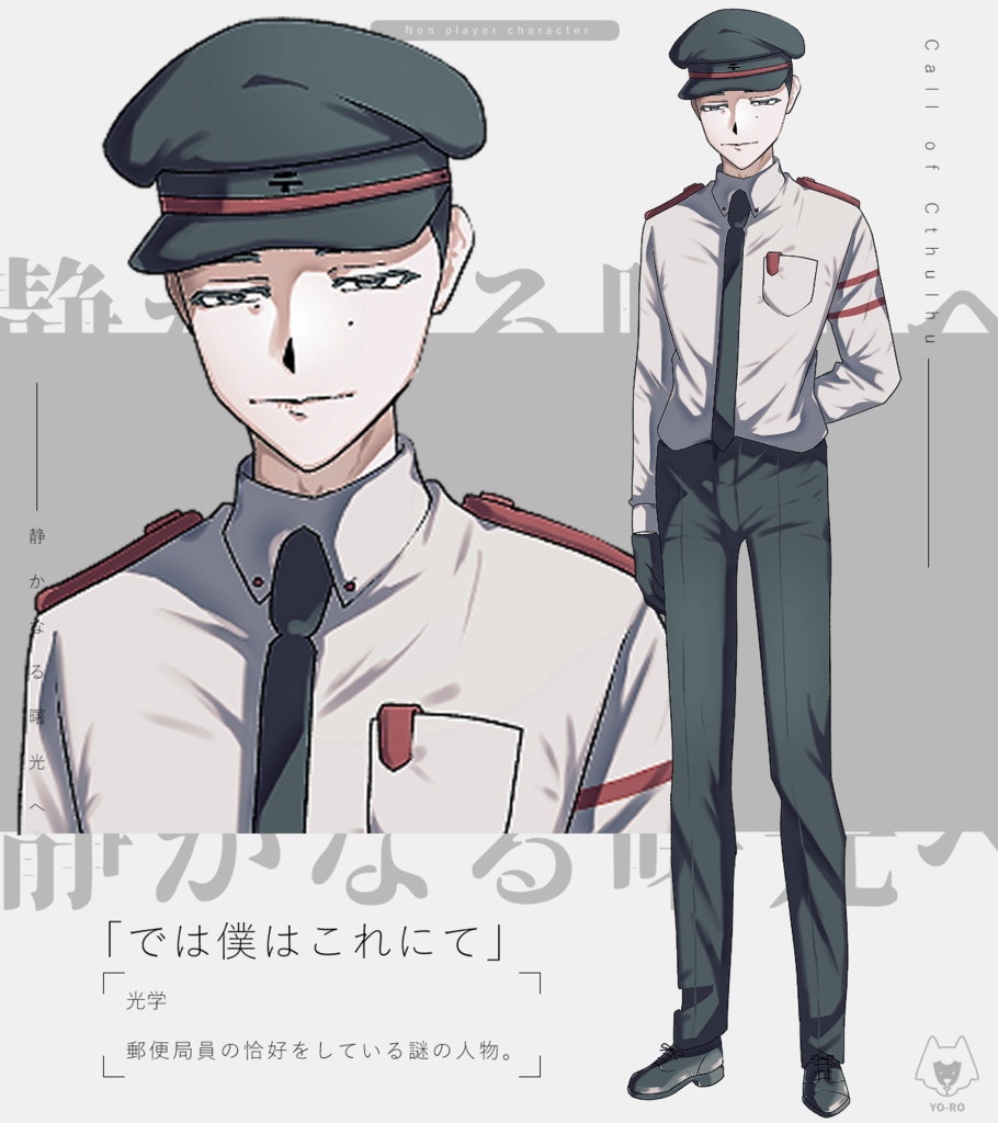 静かなる曙光へ SPLL:E196406