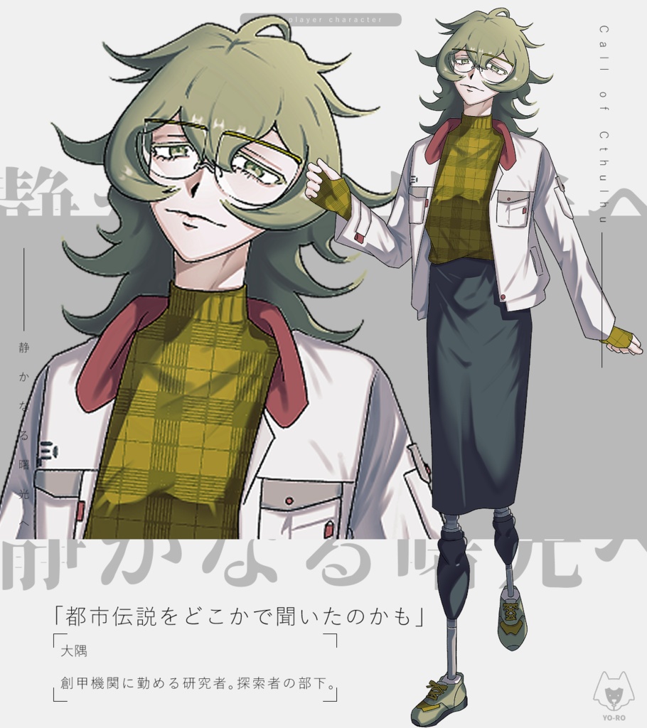 静かなる曙光へ SPLL:E196406