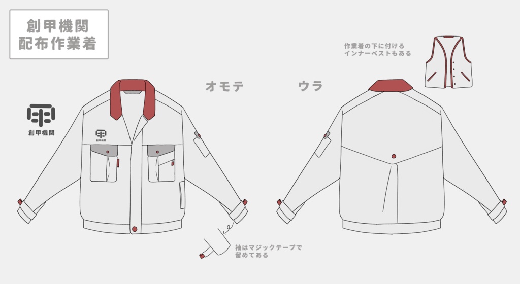 静かなる曙光へ SPLL:E196406