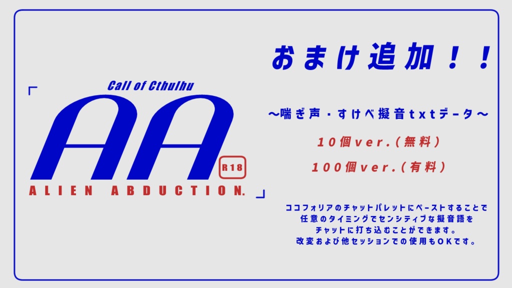 AA SPLL:E195392 - 羊狼電子通信部 - BOOTH