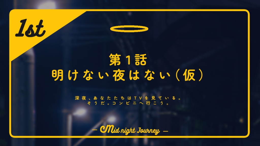Midnight Journey SPLL:E194655