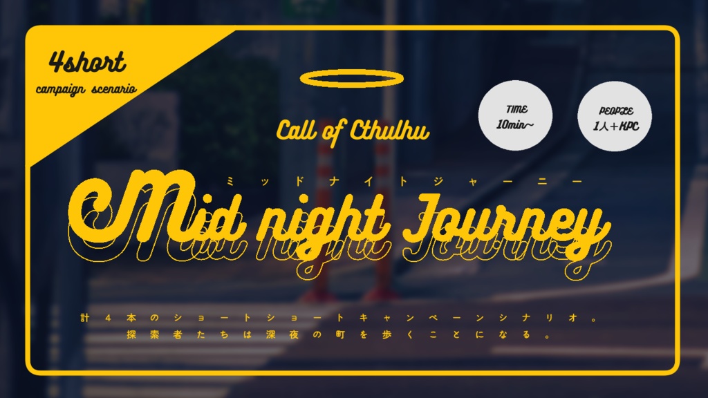 Midnight Journey SPLL:E194655