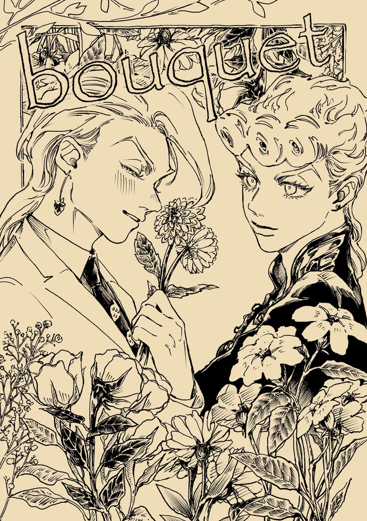 【無配付き】bouquet【金ピカシール付き】