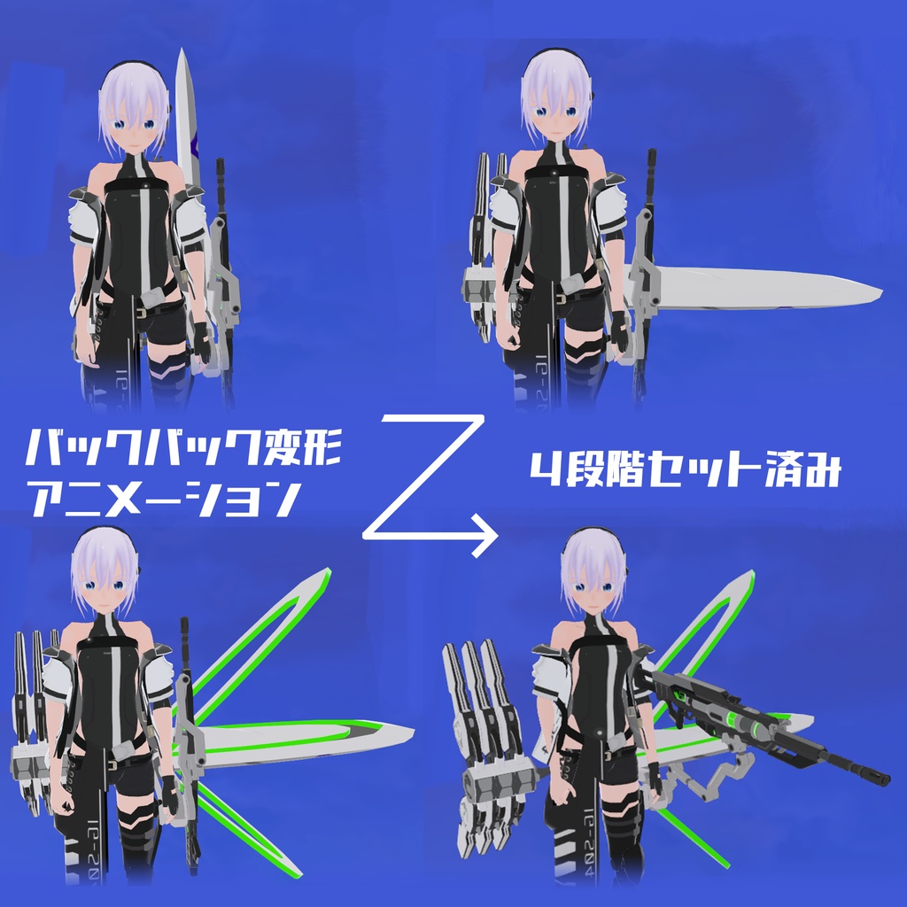 オリジナル3Dモデル【Noia-ノイア-】