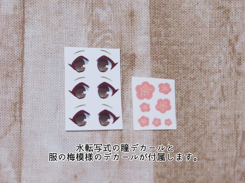 ガレージキット ウグイスのすーちゃん