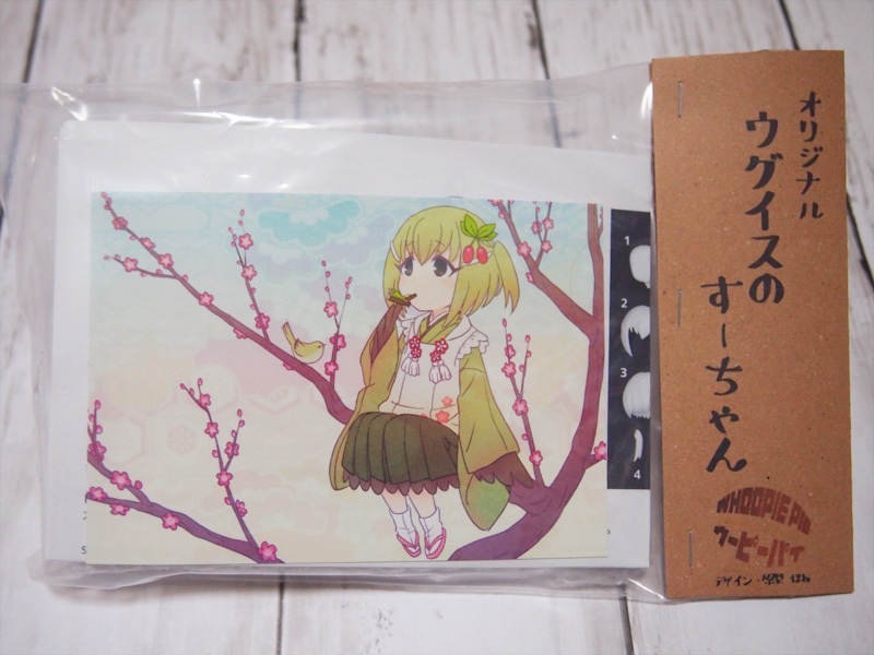 ガレージキット ウグイスのすーちゃん