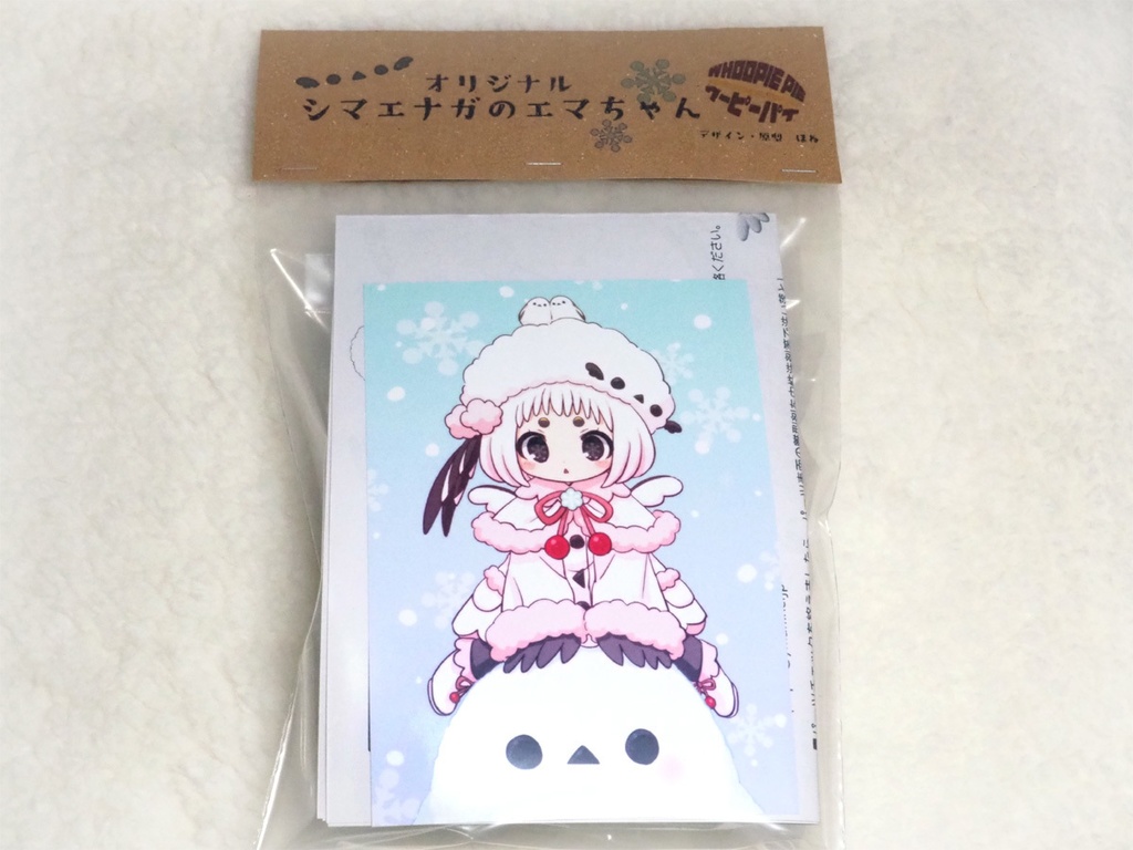 ガレージキット シマエナガのエマちゃん