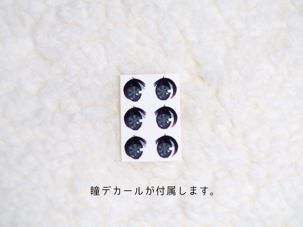 ガレージキット シマエナガのエマちゃん