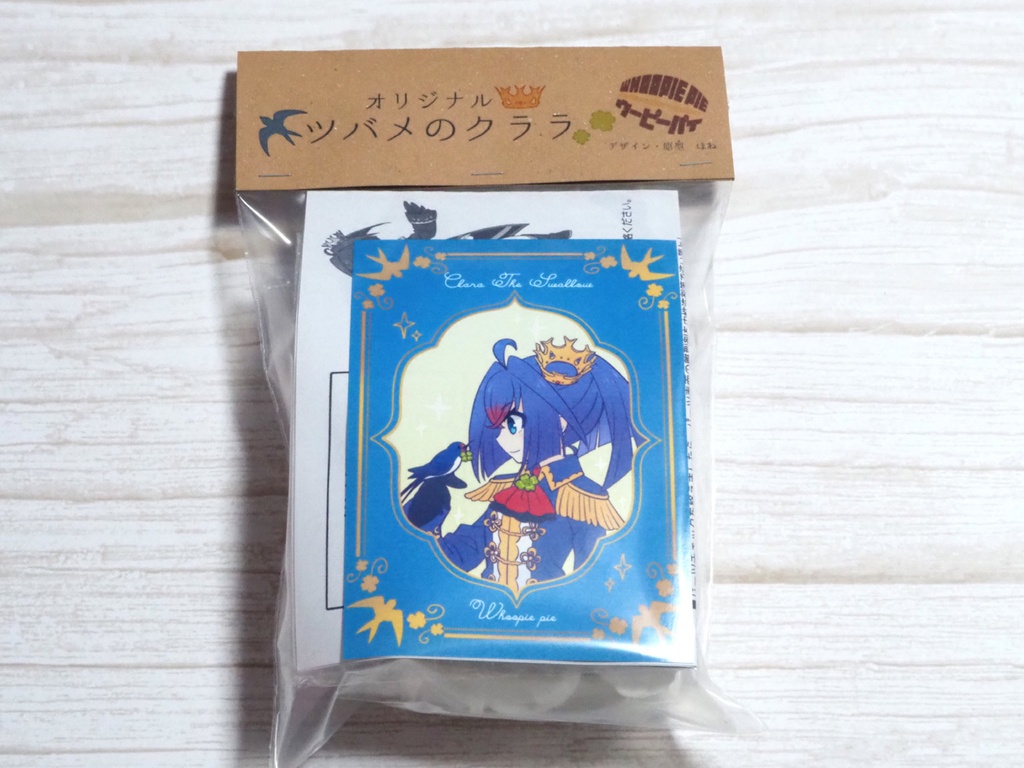 ガレージキット ツバメのクララ