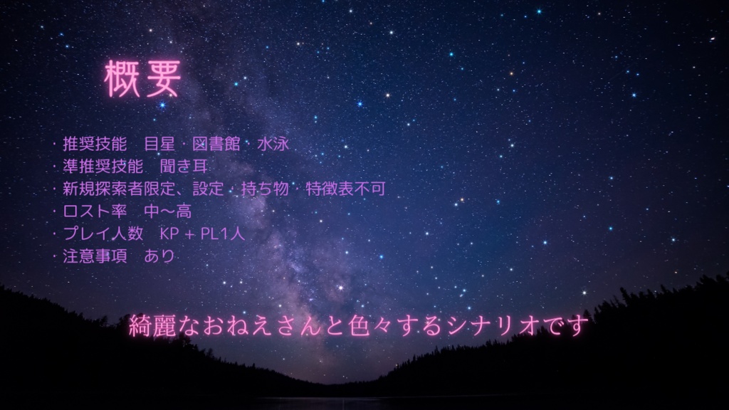 サイケデリック・オーバー・ラブ E198960