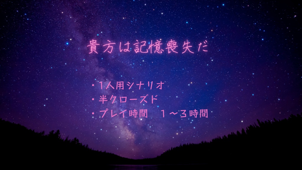 サイケデリック・オーバー・ラブ E198960