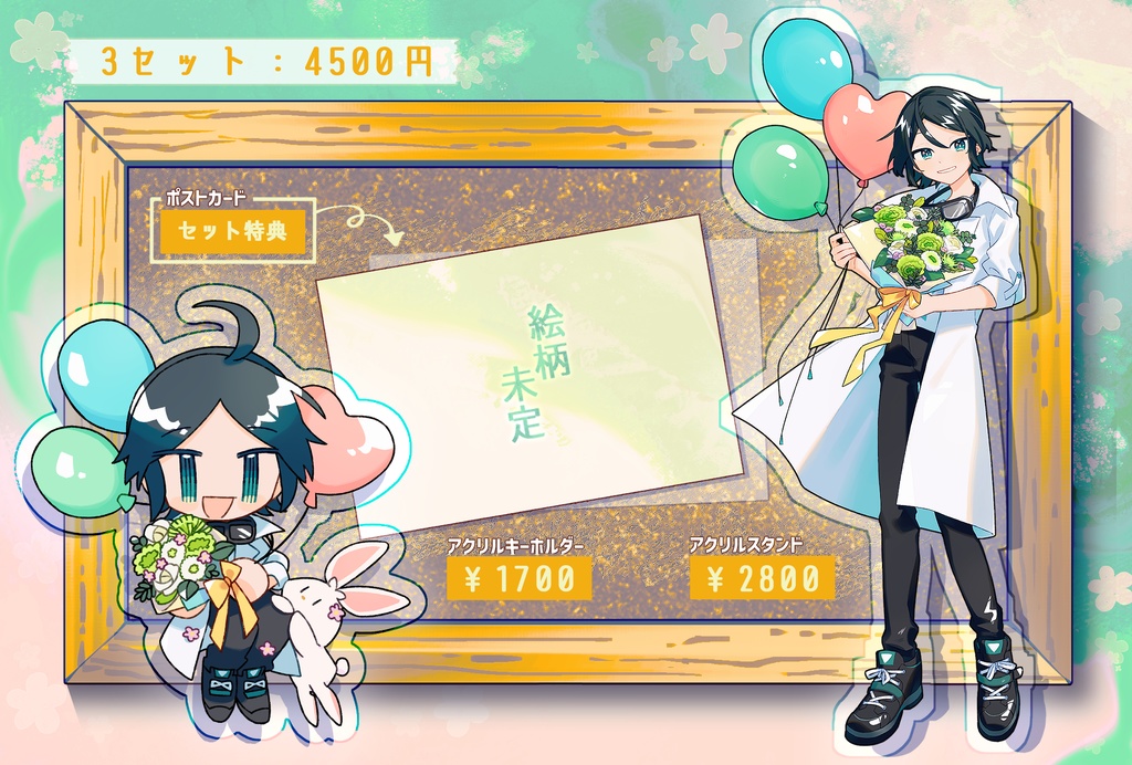 🎈Vtuber『七宮三里』誕生日記念グッズ.2023💐🎈