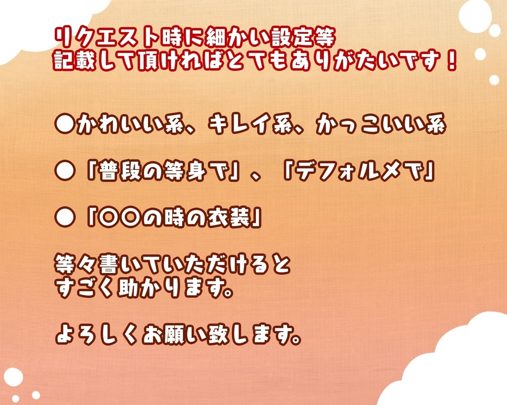 【東方のみ】中サイズ色紙リクエスト【発送方法↓】