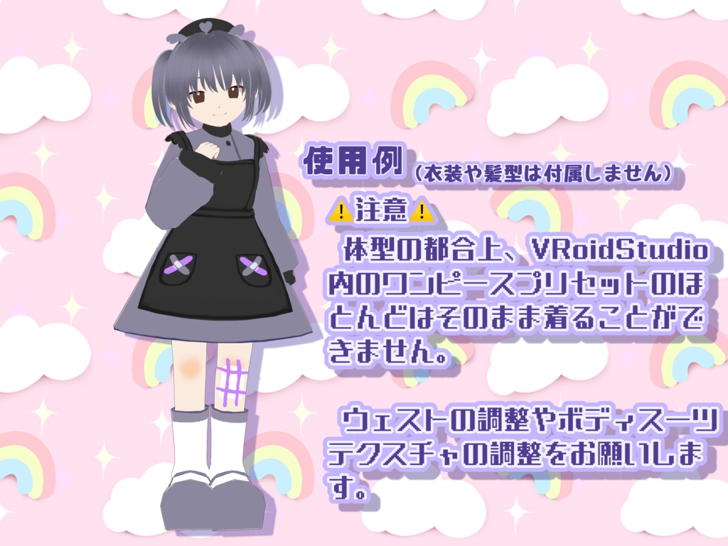 【無料】Li式デフォルメモデル 素体