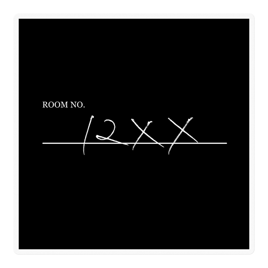 「ROOM NO. 12××」ステッカー