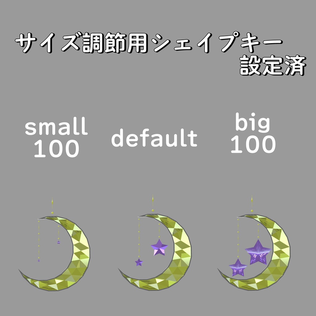 【無料】月ピアス(VRChat想定)