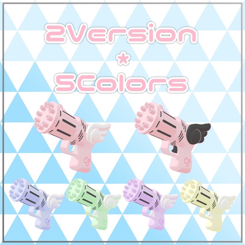 【無料版あり】泡が出る!バブルガン BubbleGun 버블 총