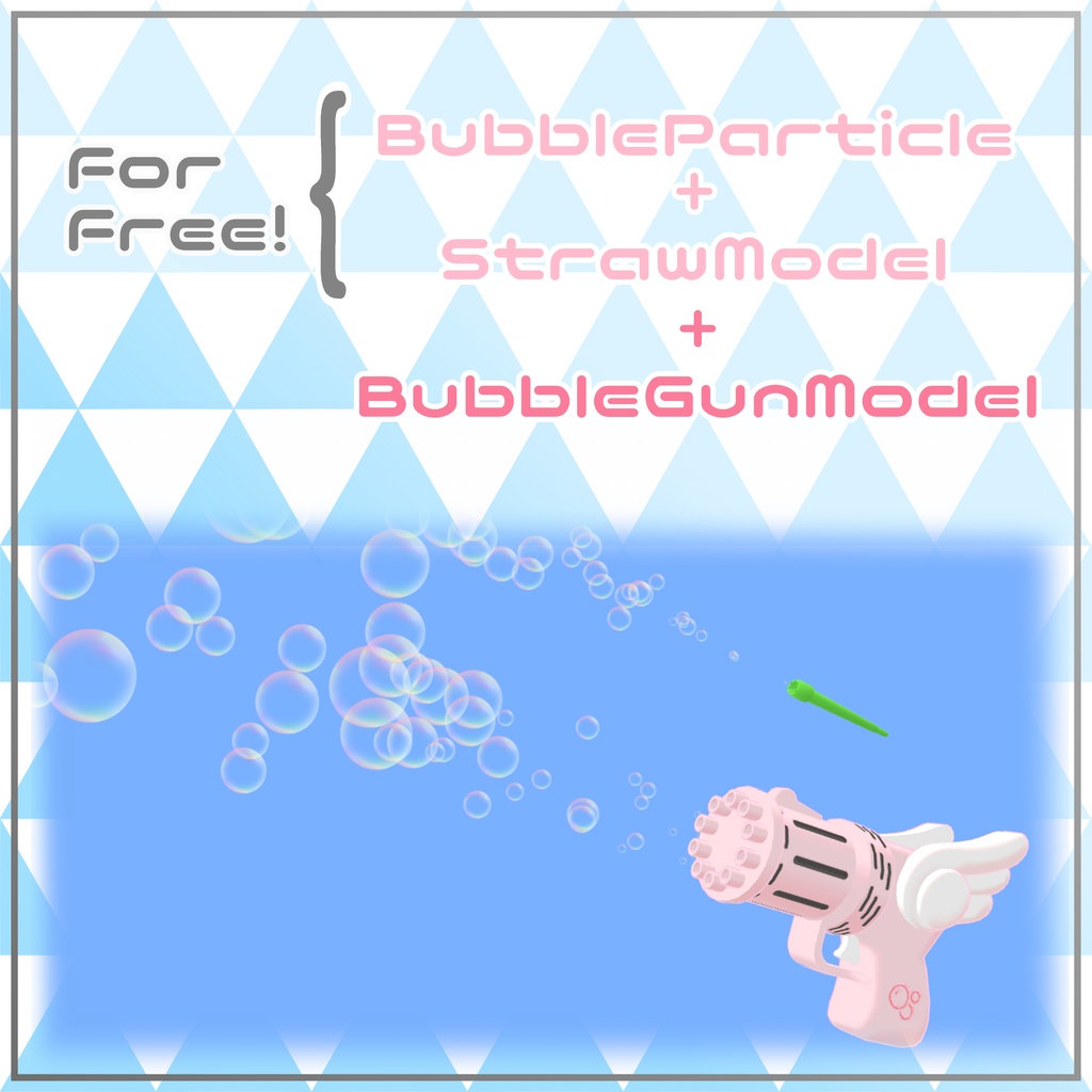 【無料版あり】泡が出る!バブルガン BubbleGun 버블 총