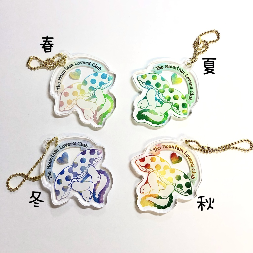 山愛アクリルボールチェーン