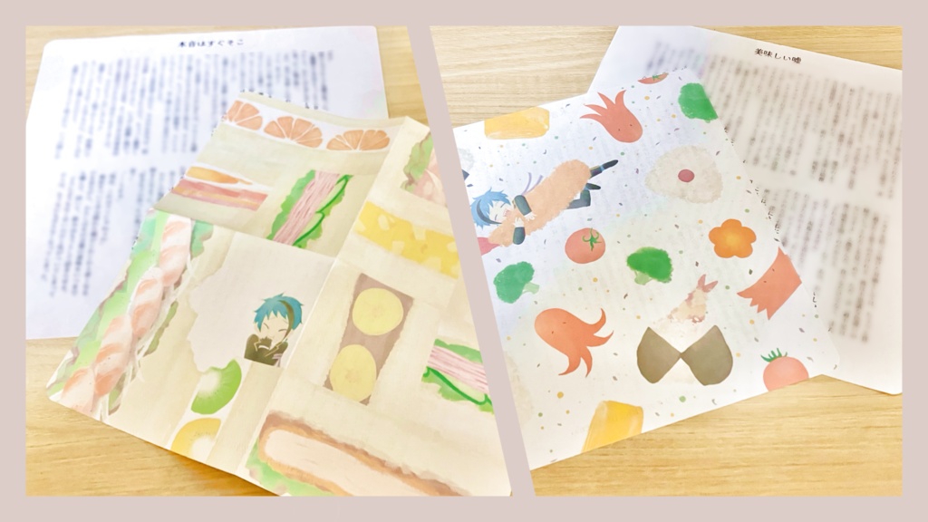 おいしいはんかち おはなしセット