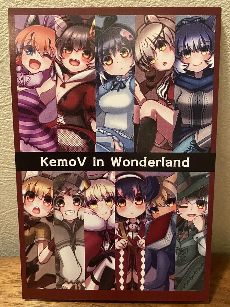 【再々販】ポストカードBOOK：KemoV in Wonderland